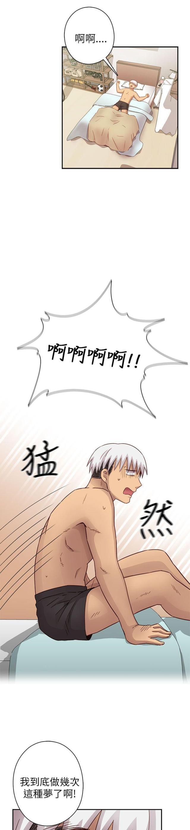 第28话18
