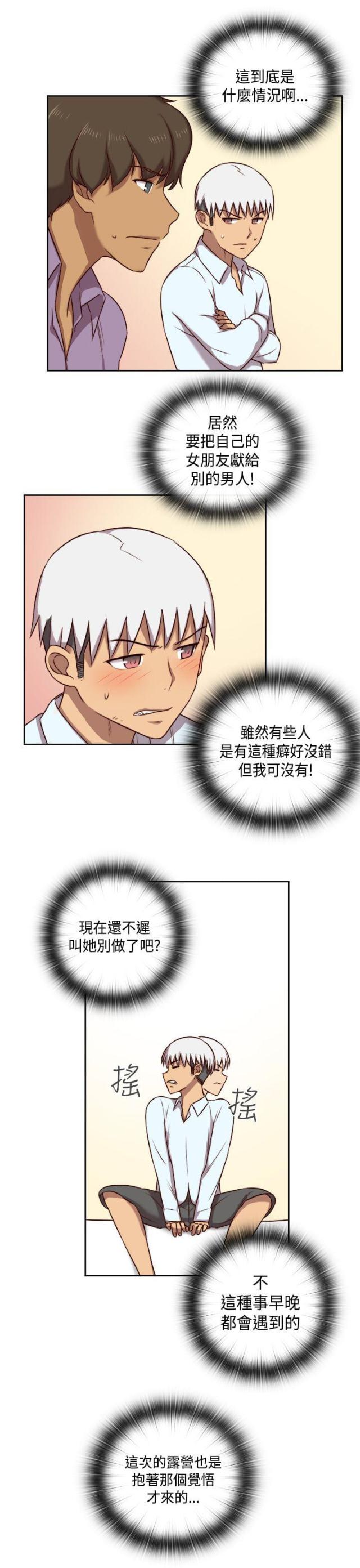 第51话9