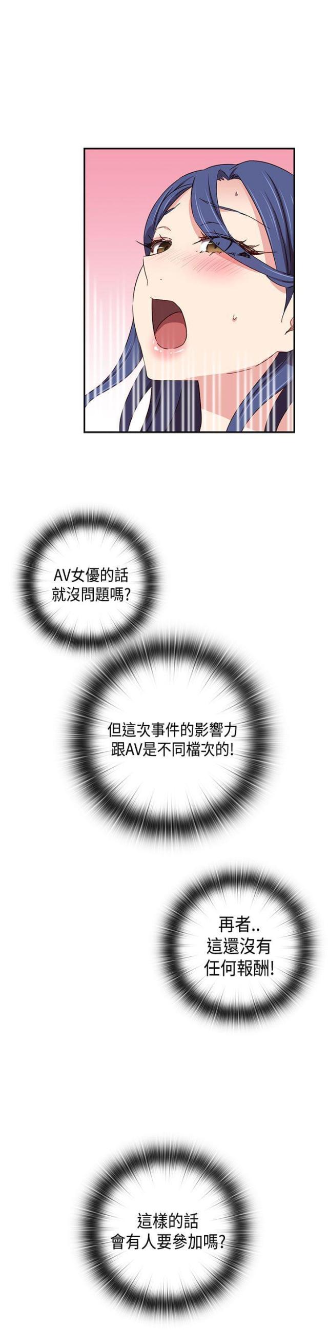 第40话34