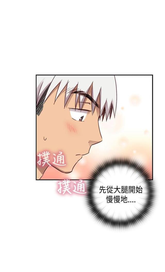 第31话6