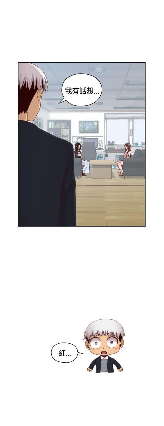 第64话14