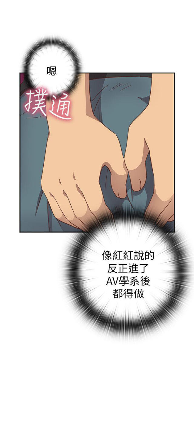 第19话22