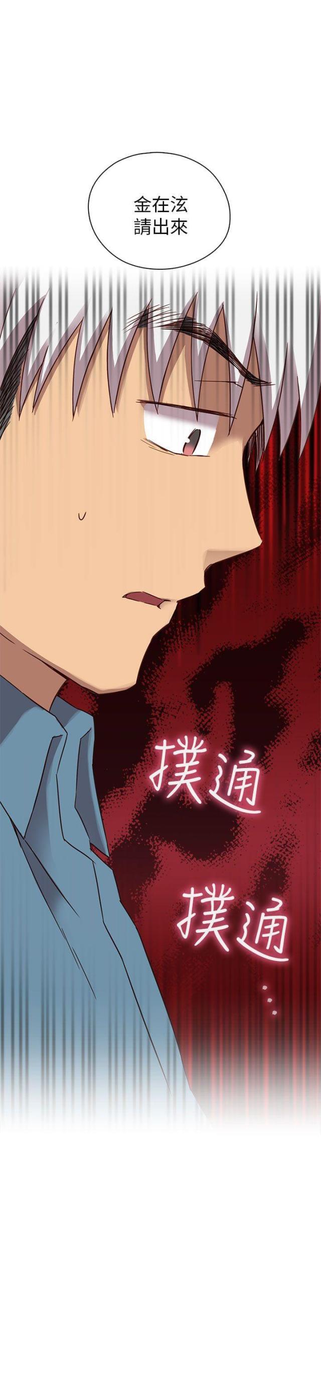 第24话39
