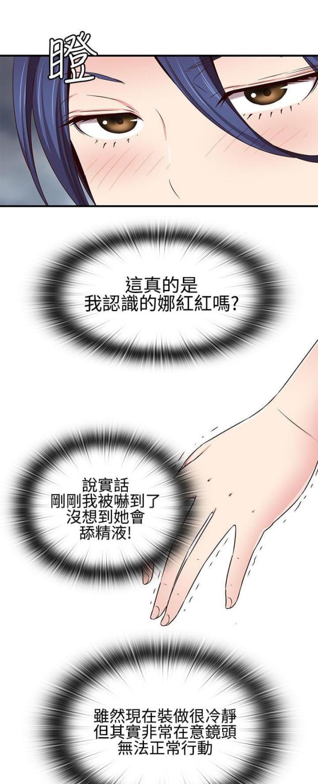 第43话7