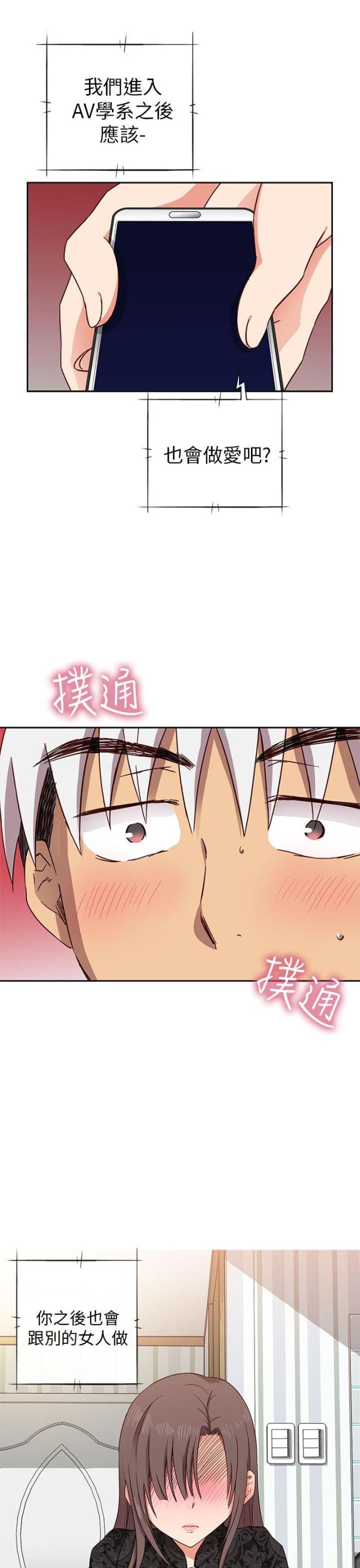 第18话18