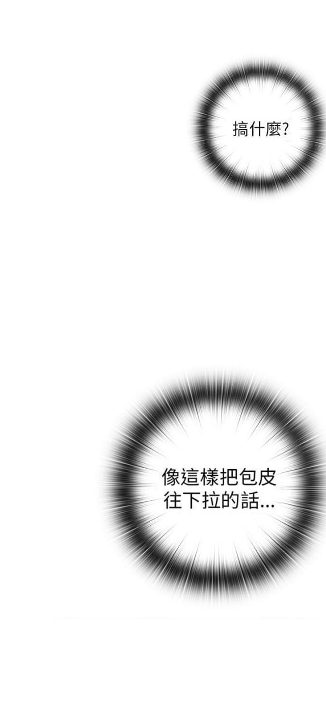 第27话18