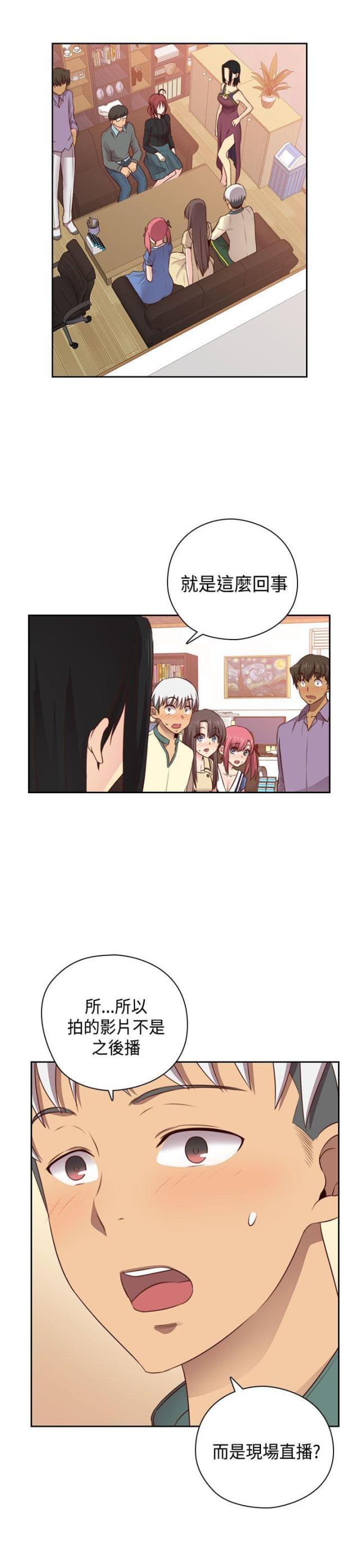 第54话4