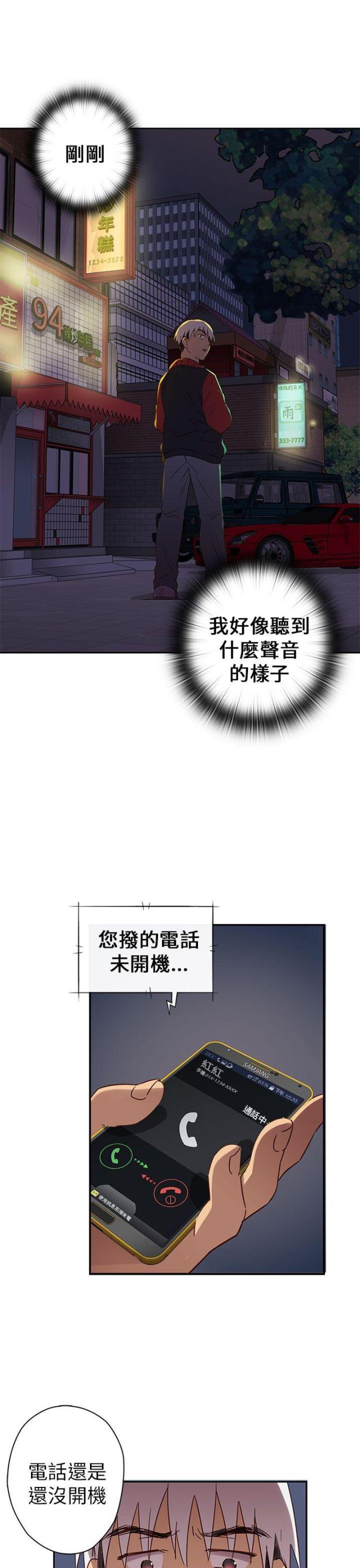 第15话23