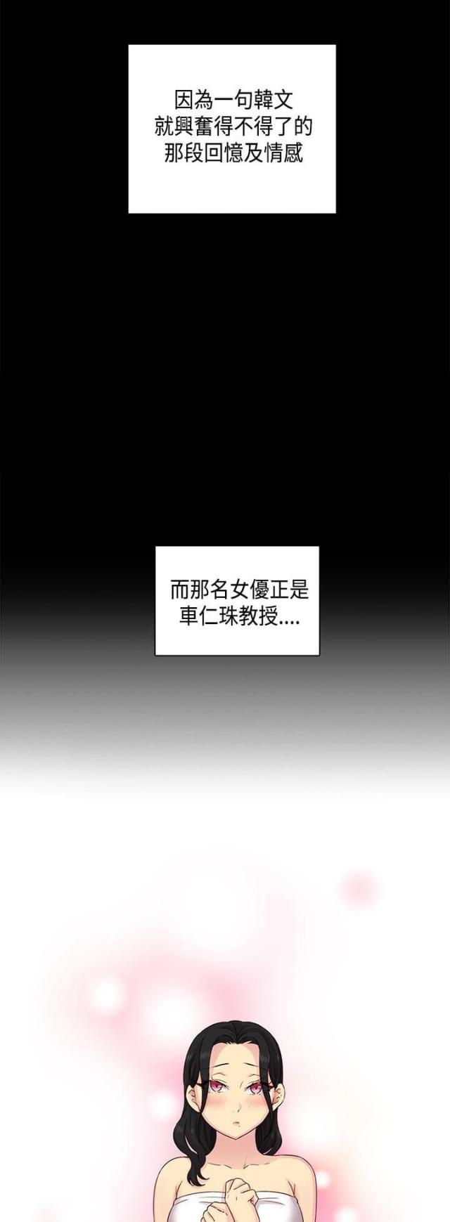 第30话9