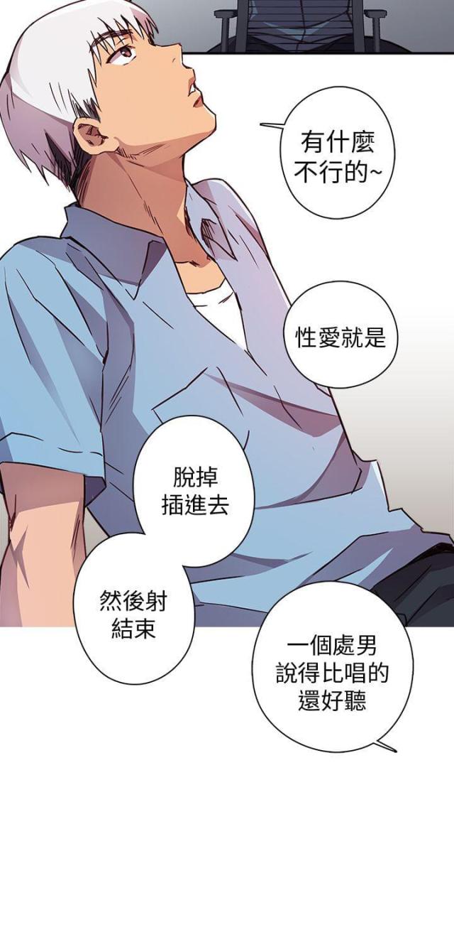 第1话9