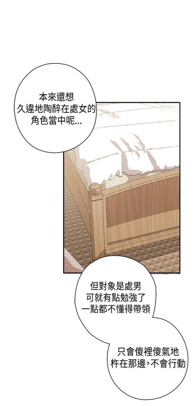 第30话14