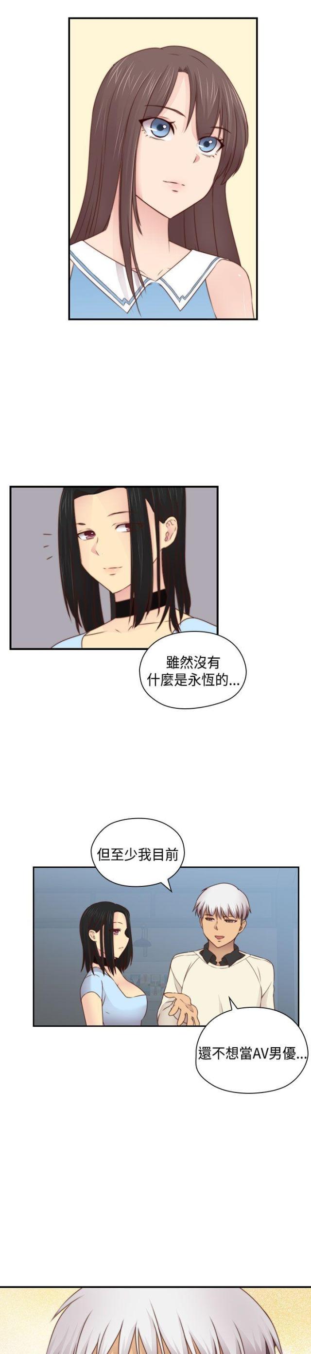 第71话30