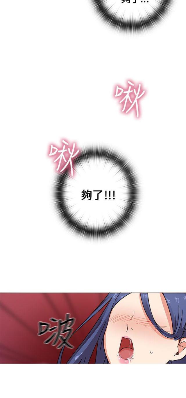 第11话22