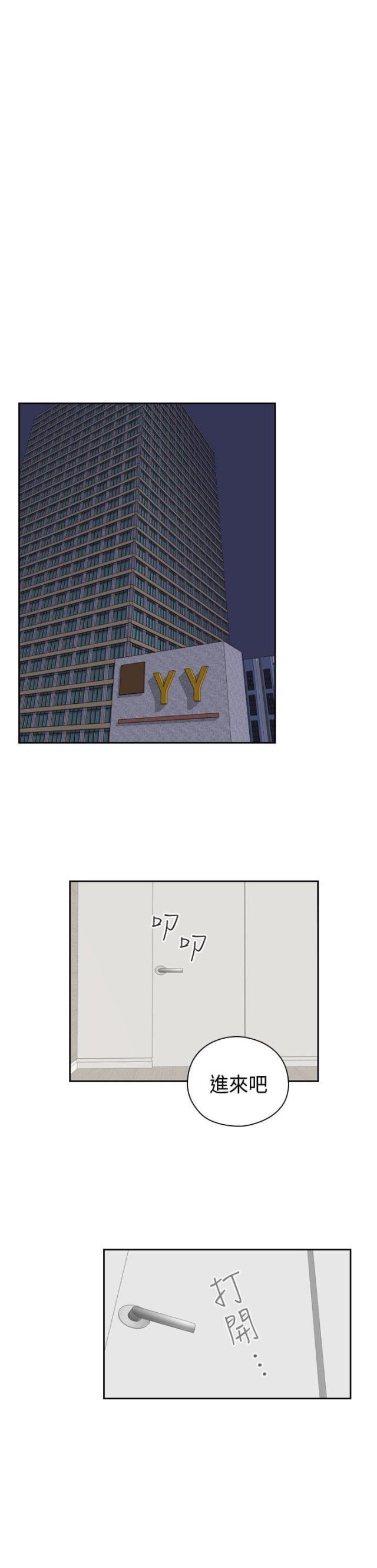 第56话7