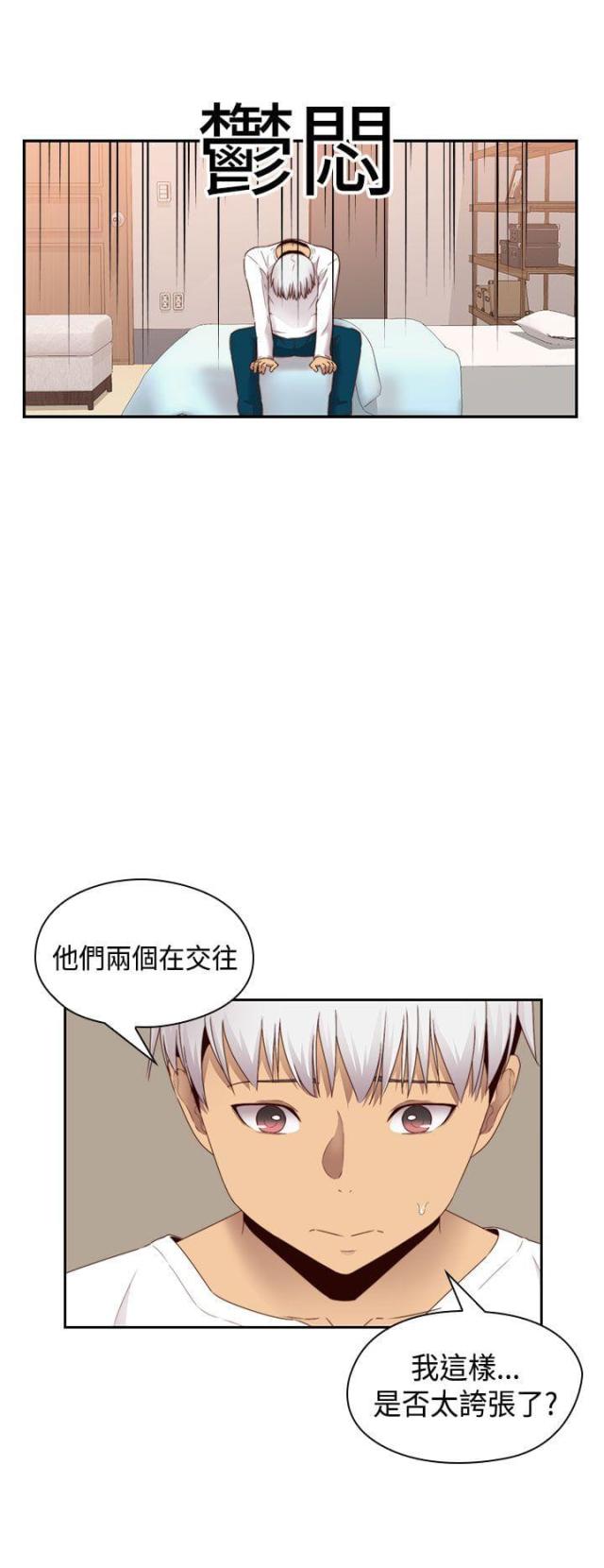 第68话8