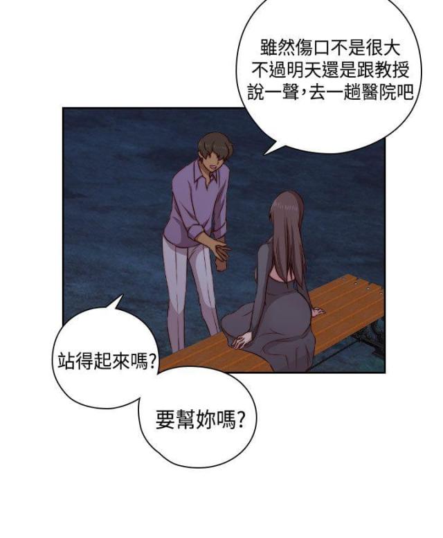 第49话12