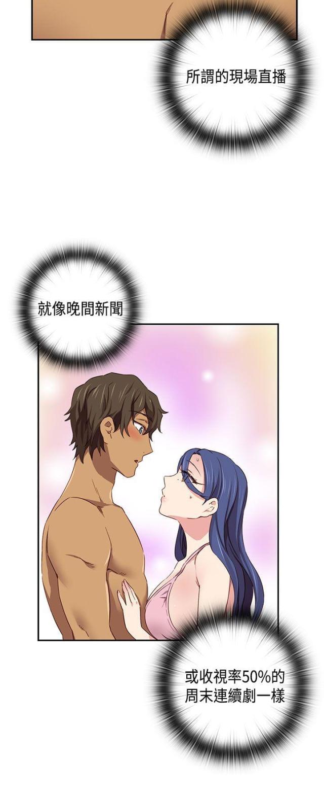 第40话29