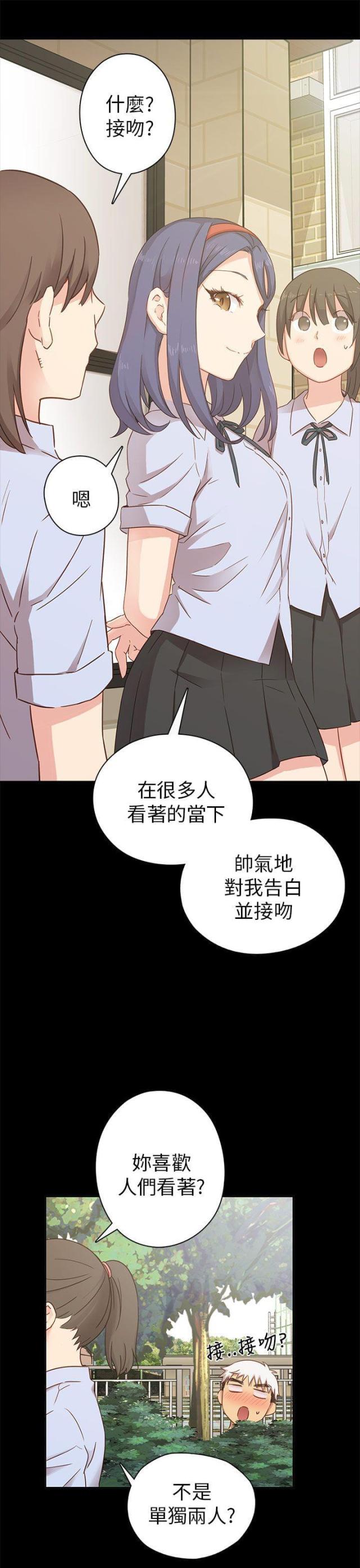 第26话23