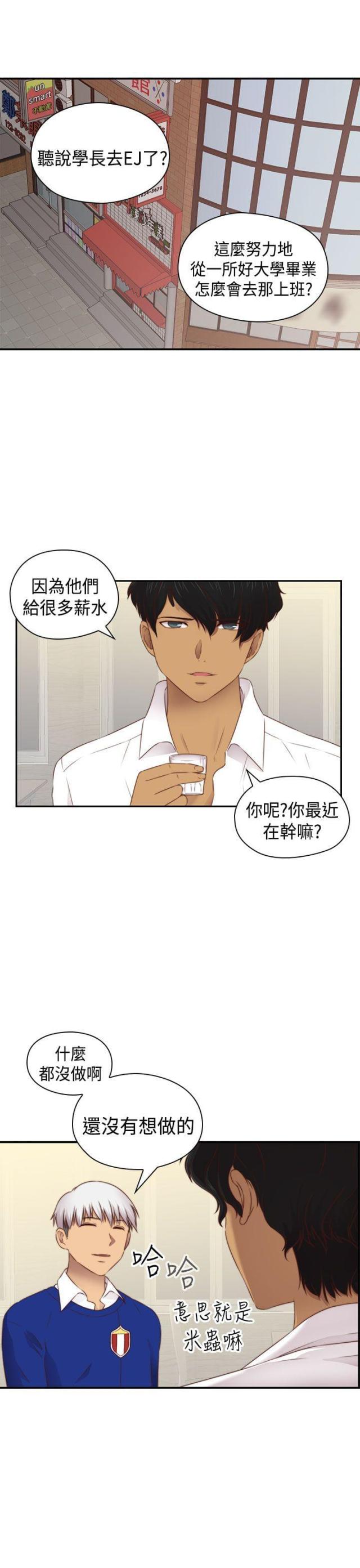 第72话0