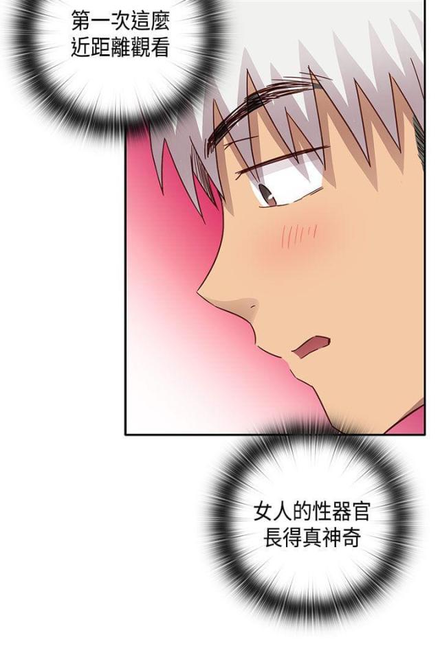 第30话23