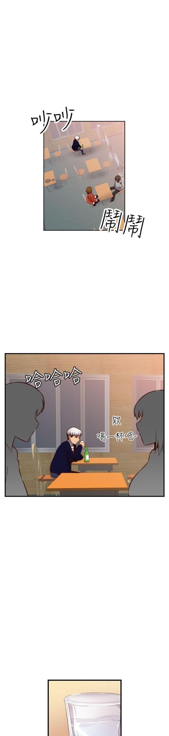 第66话12