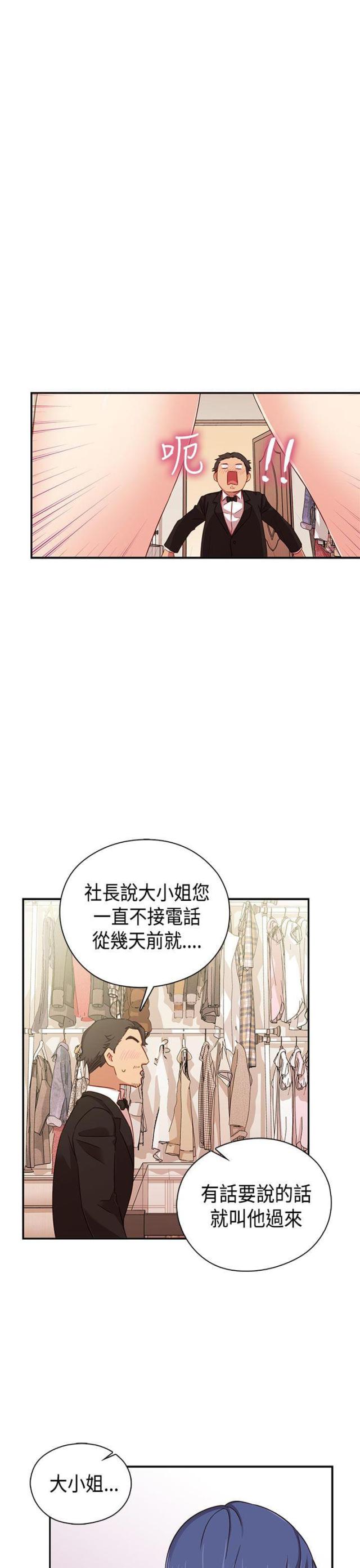 第35话24
