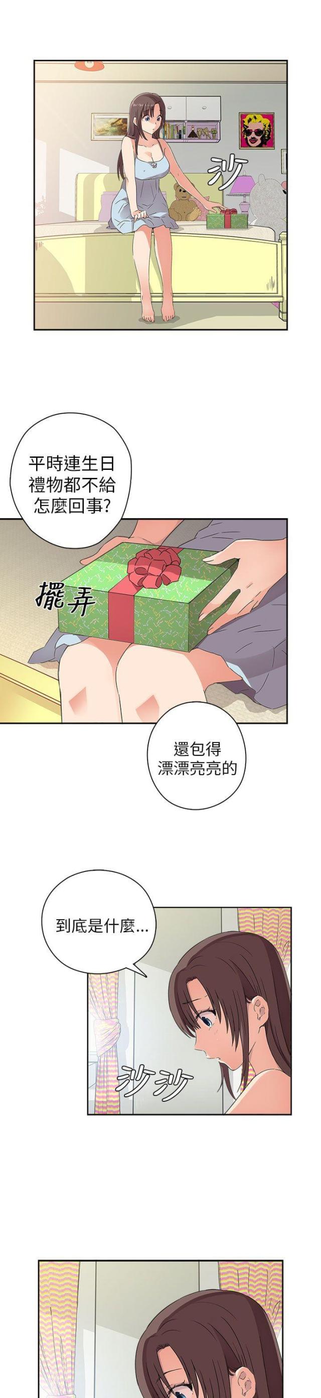 第10话18