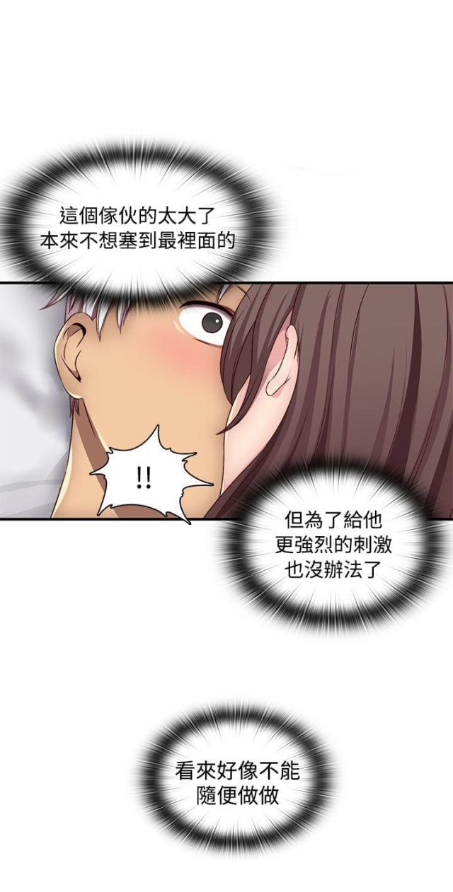 第44话5