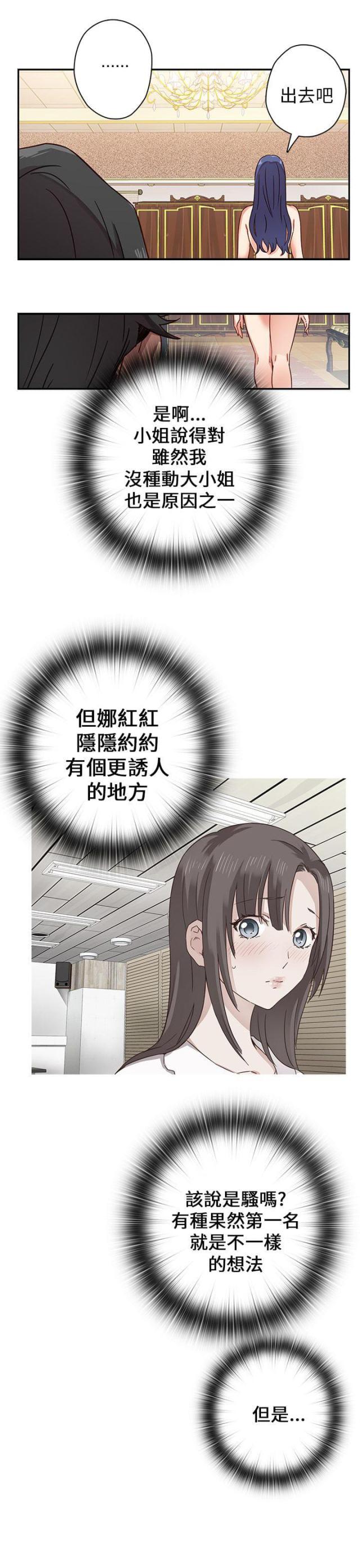 第11话25