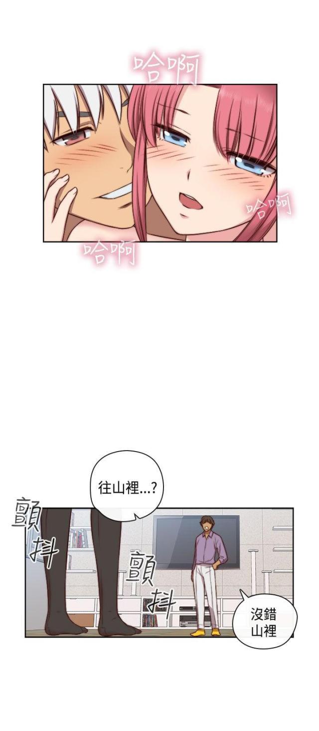 第48话23
