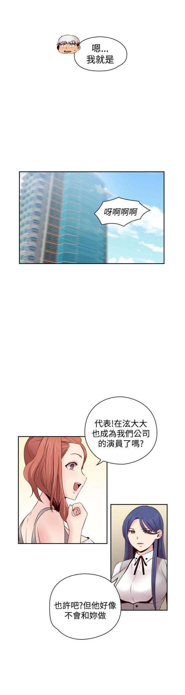 第65话15
