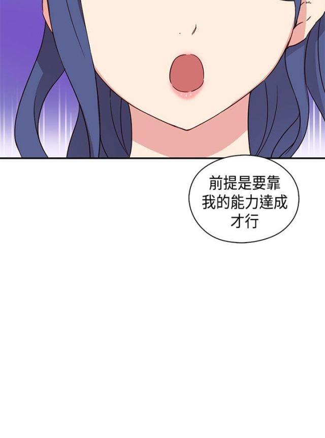 第34话13