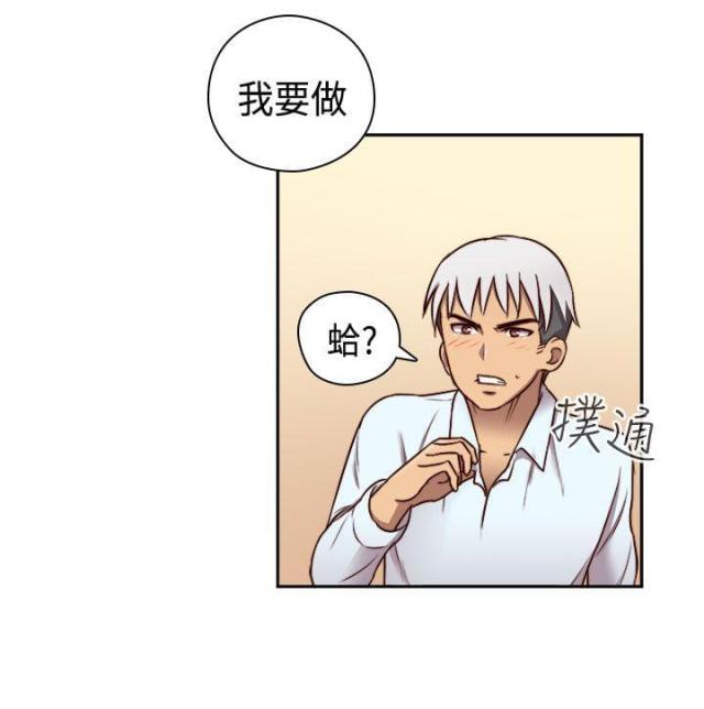 第50话27