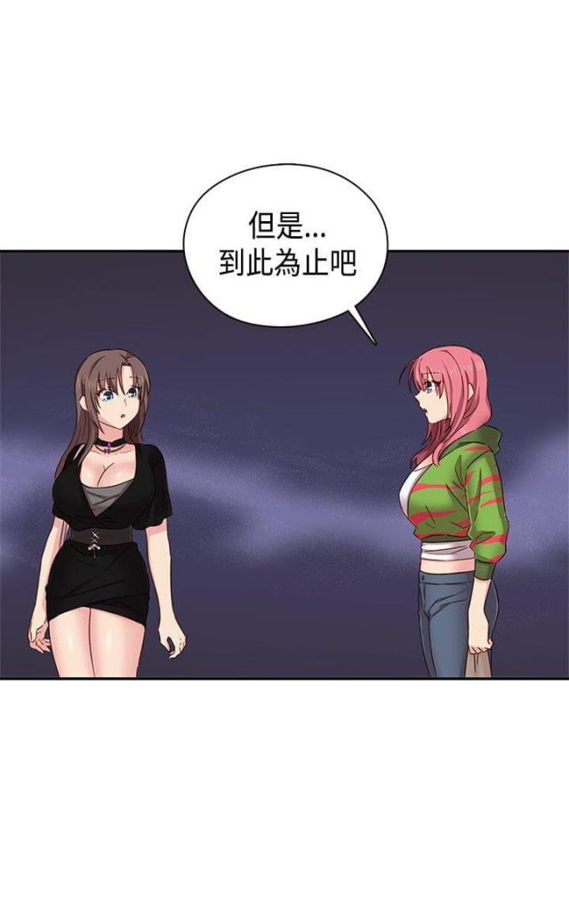 第38话23