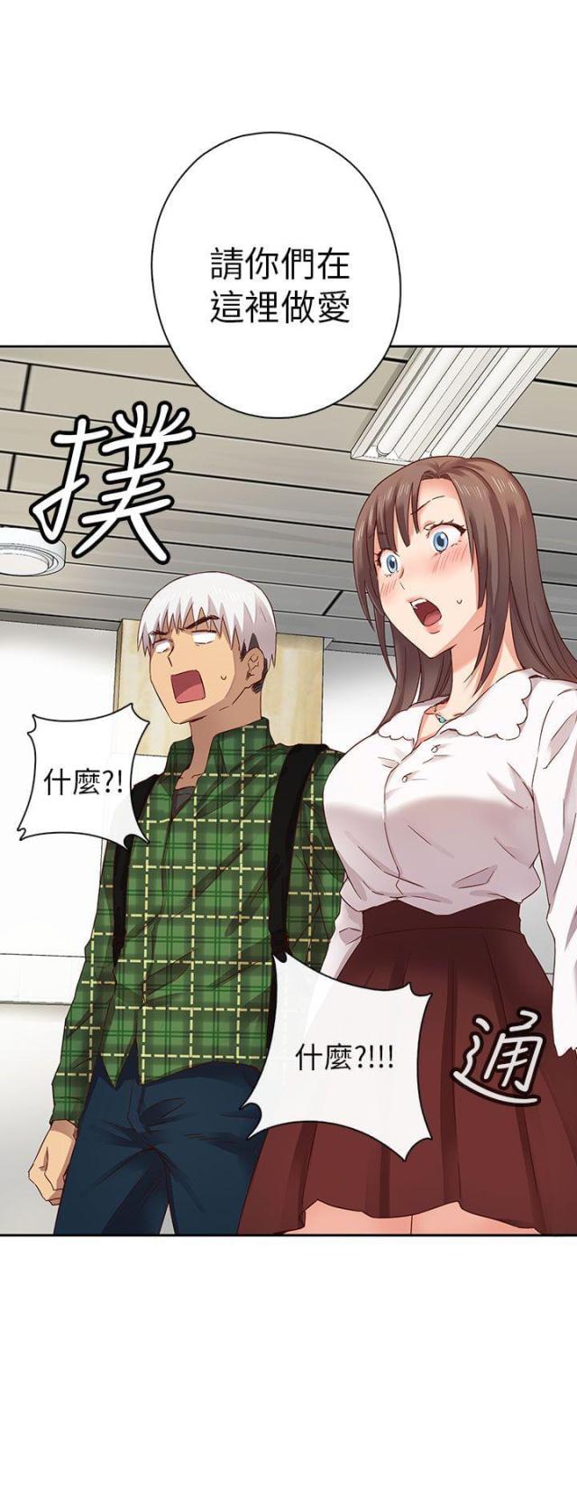 第4话34