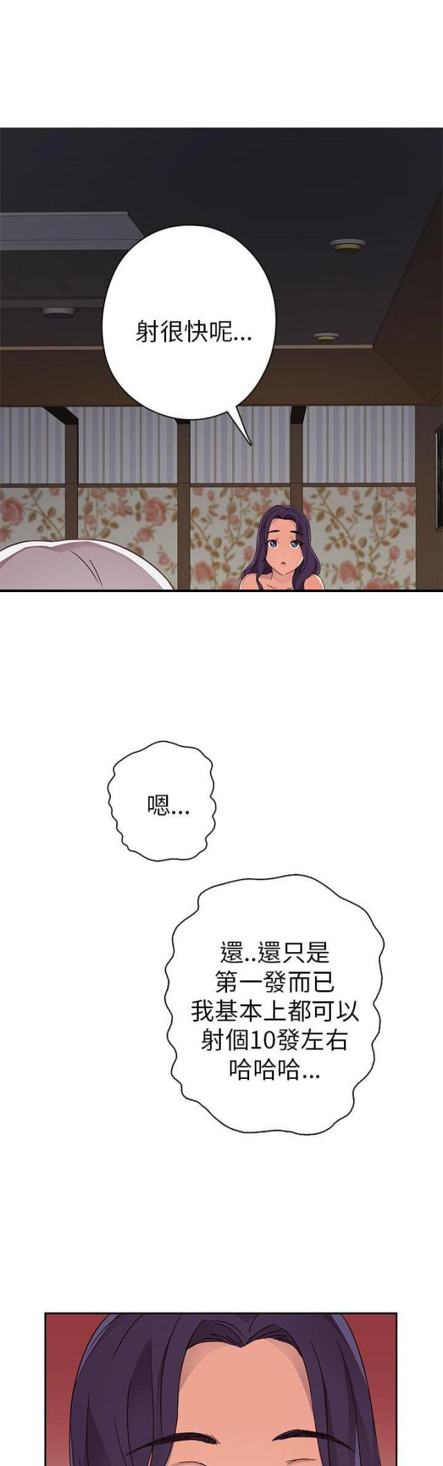 第13话11
