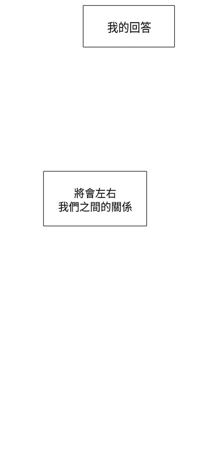 第57话24
