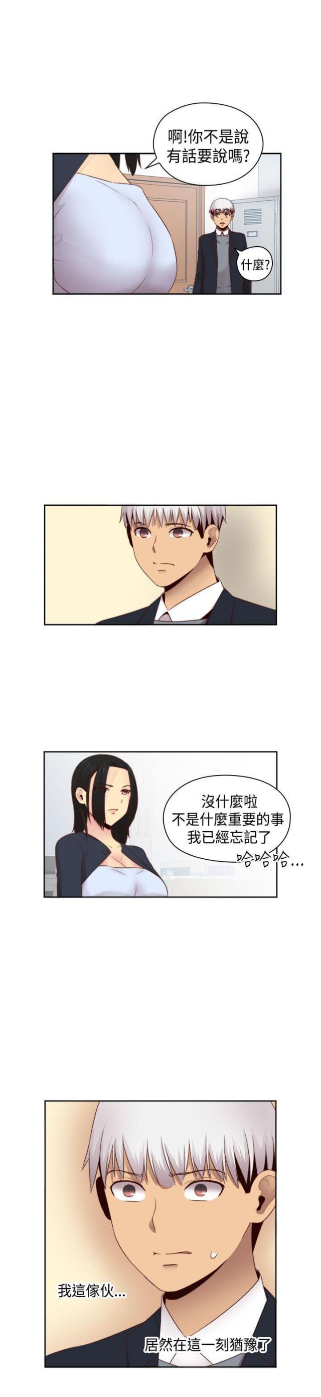 第64话21