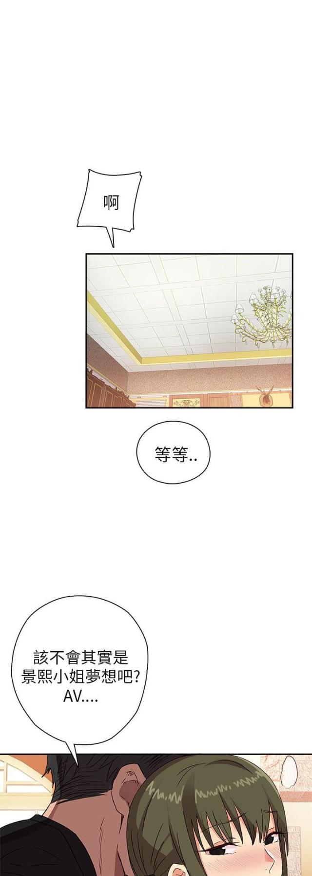 第10话8
