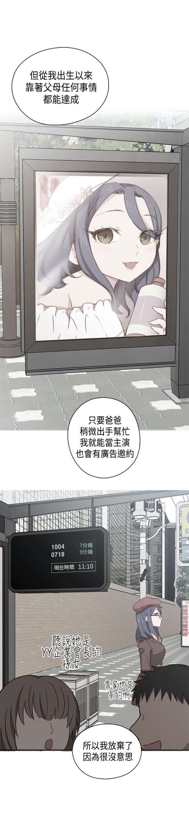 第34话14