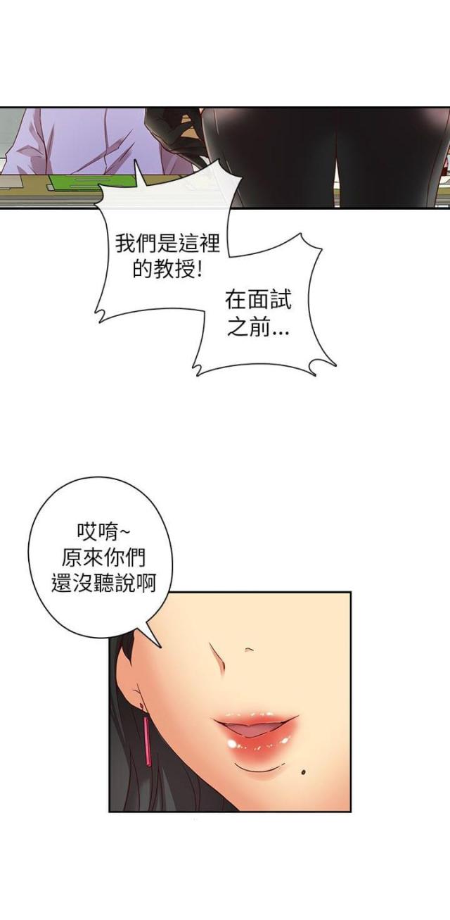 第4话5