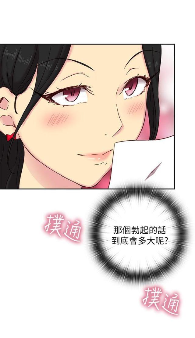 第25话13