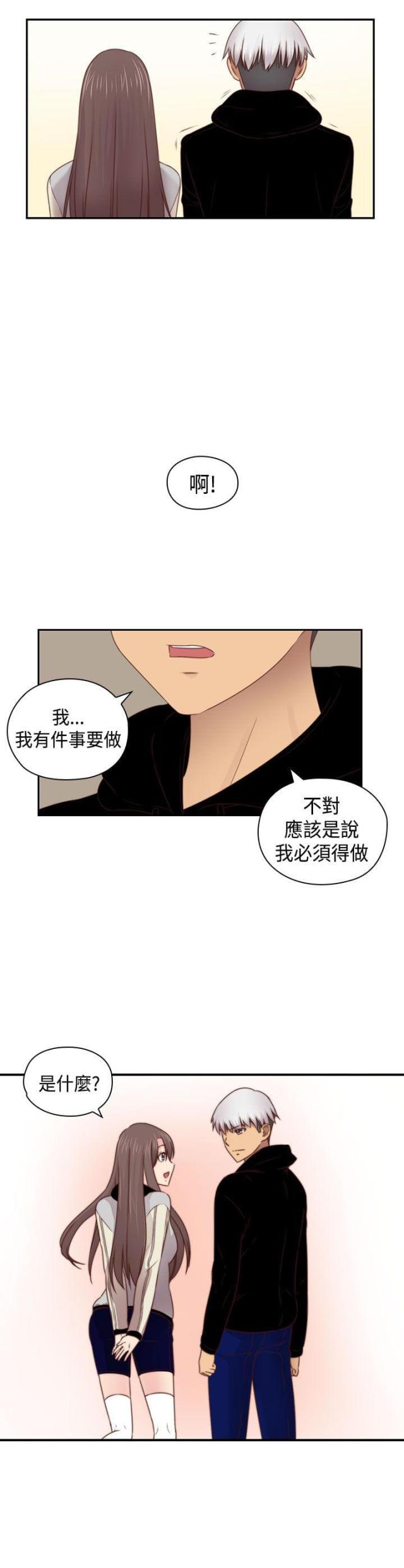第71话16