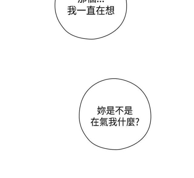 第54话28