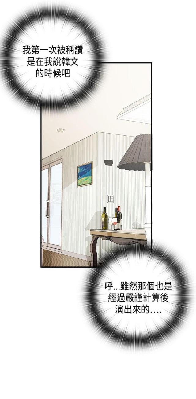 第31话3