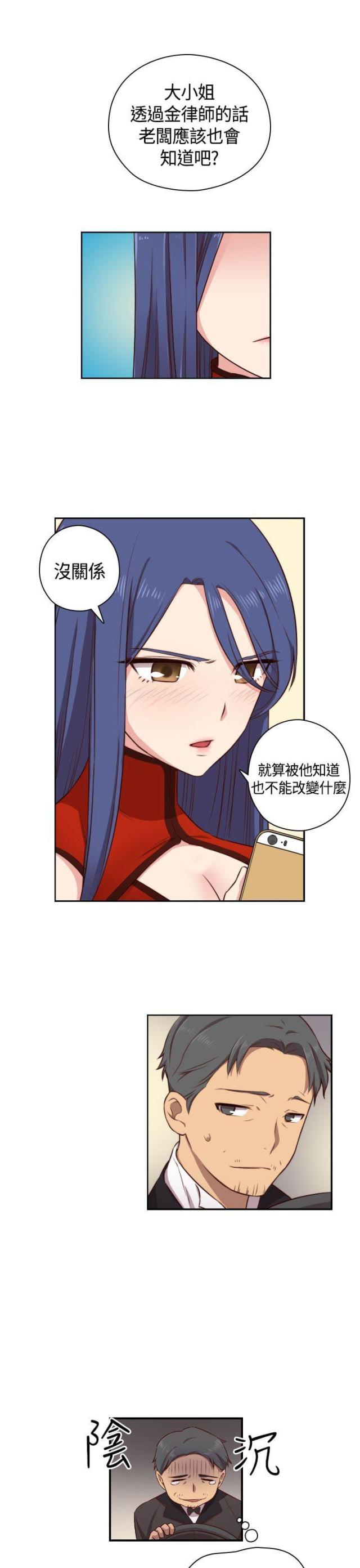 第49话8