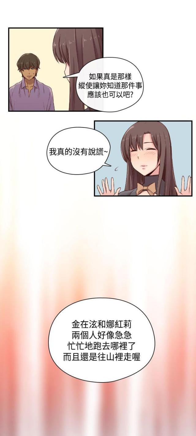 第48话22