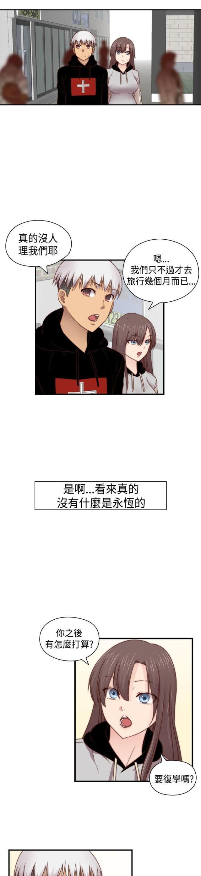 第71话14