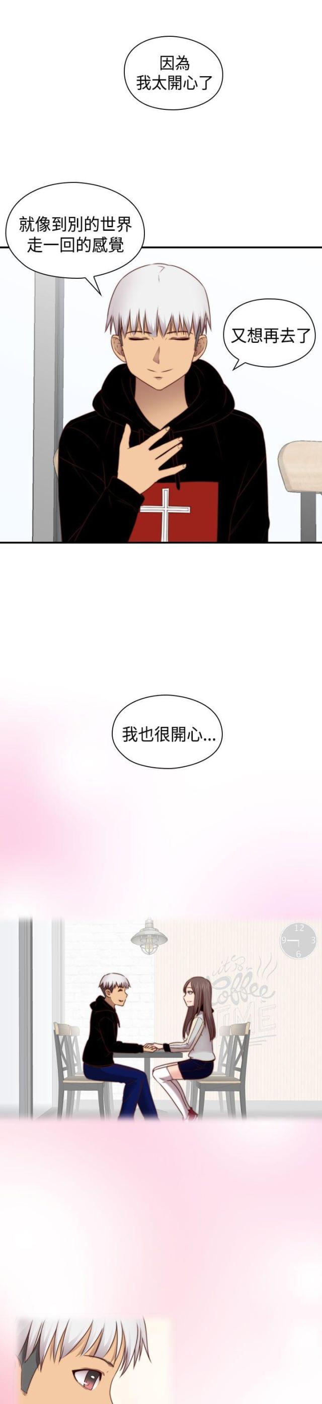 第71话4