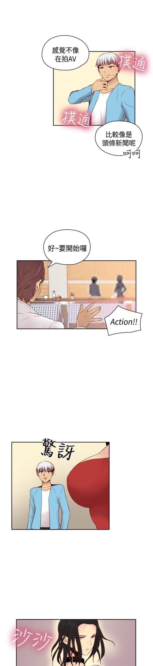 第61话10